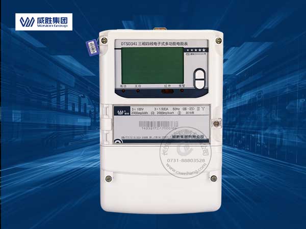 威胜DTSD341-U1三相四线电能表