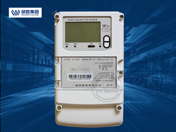 威胜DSSD331智能电表特点