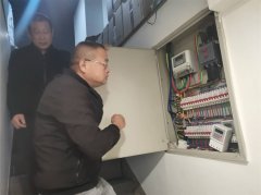 威航电测事业部通知-关于桐荫里项目6