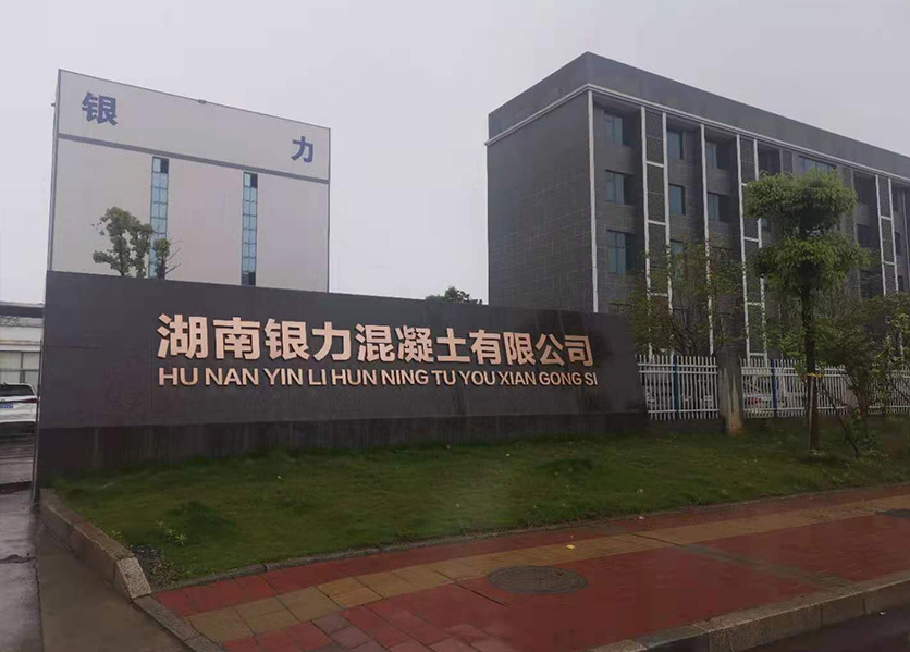 威胜智能电表