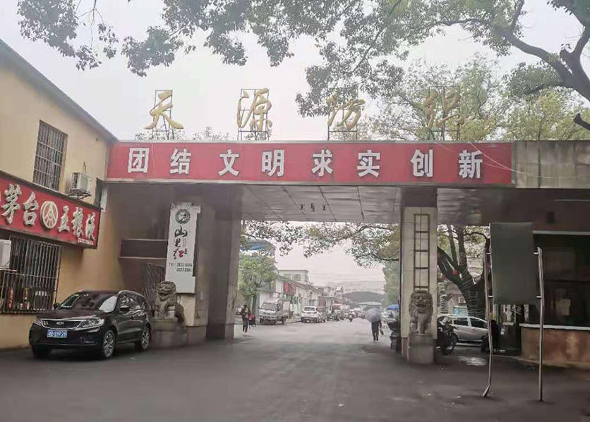 威胜智能电表