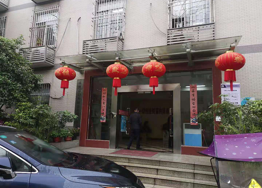 威胜智能电表