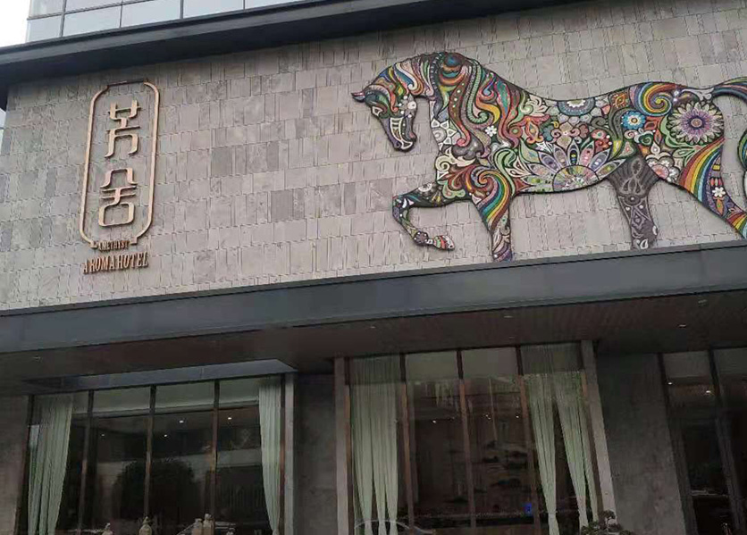 智能水电表