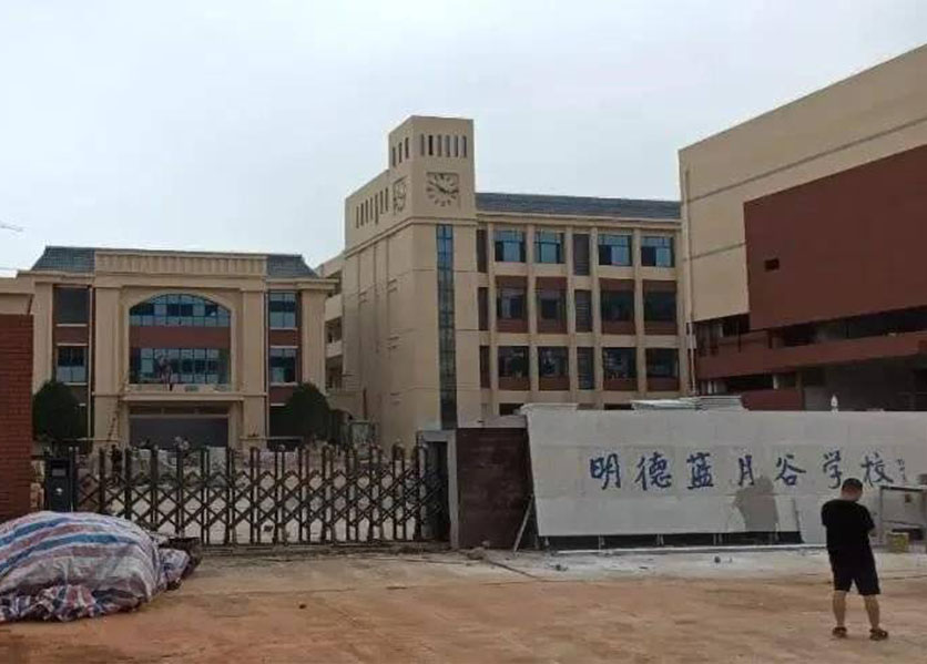 远程抄表
