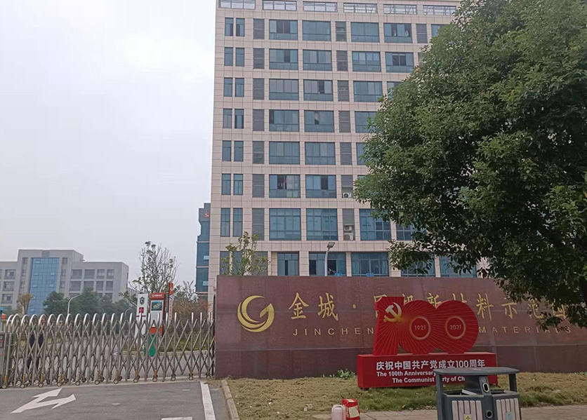 抄表系统