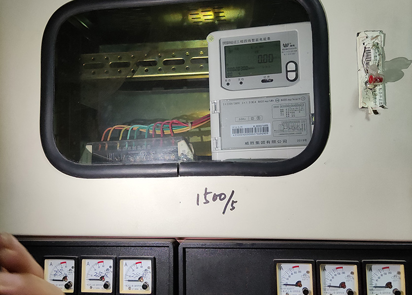 能耗监测