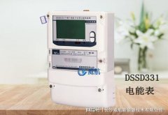 威胜DSSD331电能表可以远程抄表吗-老王说表